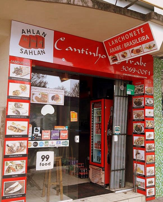 Ahlam Sahlam, a pequena porta escondida no centro, onde há joias da comida árabe. 