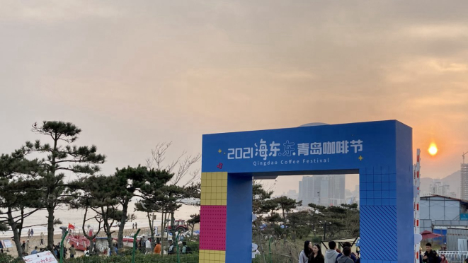 Em Qingdao, na Shilaoren Beach, o Festival foi passarela para mais de 80 cafeteiras locais 