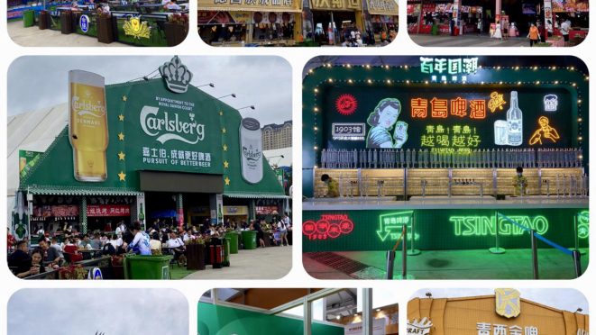 Cervejas como, Beck's da Alemanha, Kirin & Asahi do Japão, Carlsberg da Dinamarca, Corona do México, Heineken da Holanda, Jeju da Coréia do Sul, Tiger de Cingapura, Russell Brewing Co do Canadá, Er Boqueron da Espanha, e claro, a cerveja Tsingtao da China, como em outros Festivais pelo mundo, se apresentam em mega pavilhões, dão ritmo a festa.