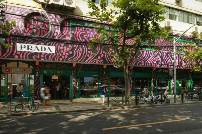 E supreendentemente a Prada Invadiu o comércio de Xangai durante o Feriado Nacional. Entrou pela porta principal do mercado Wuzhong, e inusitadamente, embrulhou todos os seus produtos com suas exclusivas estampas da estação