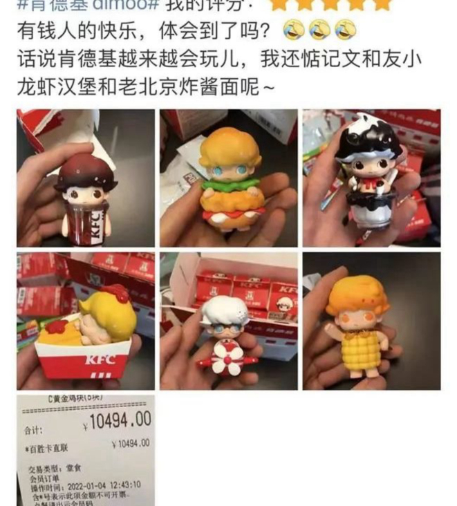 Diz-se que para coletar os sete estilos, um cliente gastou 10.494 yuan  R$ 9.105,64) em 106 refeições.