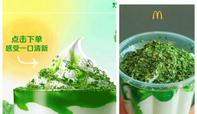 Na mesma semana que se comemora o Dia Internacional "Eu Odeio Coentro",na China o McDonald's convida a provar a promoção especial limitada, sundae com cobertura de coentro. Bóralá ...