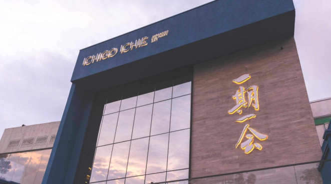 A bela fachada do Ichigo Ichie, inaugurado no Seminário. | Foto: Kauana Bechtloff