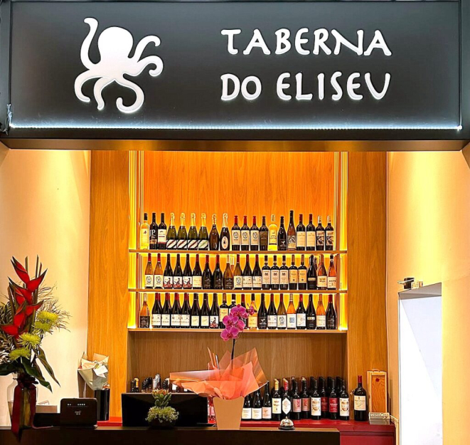 A Carta de vinhos recebe rótulos de quatro importadoras importantes. Foto: Denise da Vinha