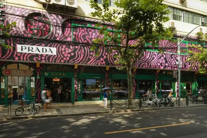 E supreendentemente a Prada Invadiu o comércio de Xangai durante o Feriado Nacional. Entrou pela porta principal do mercado Wuzhong, e inusitadamente, embrulhou todos os seus produtos com suas exclusivas estampas da estação